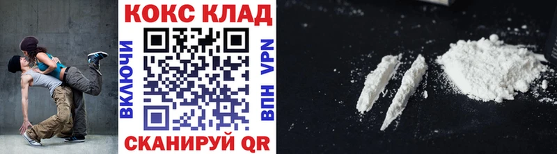 Купить закладку Берёзовка COCAIN Меф мяу мяу Канабис