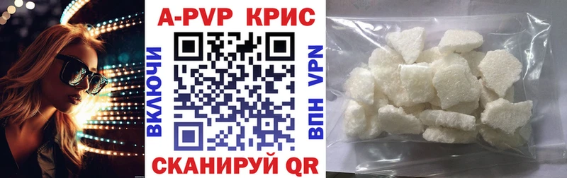 hydra Берёзовка A-PVP Соль
