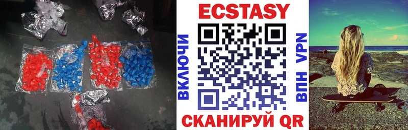 ЭКСТАЗИ mix  OMG как войти  Берёзовка  купить  цена 