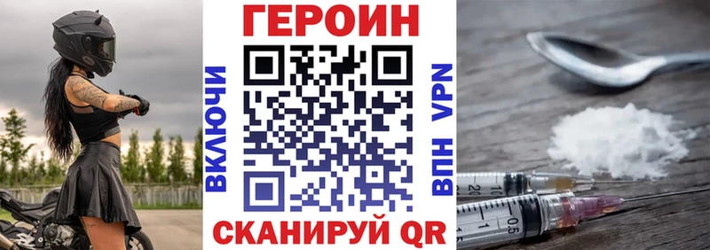 купить закладку  Берёзовка  ГЕРОИН Афган 