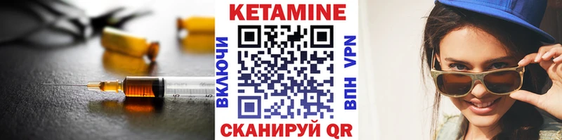 МЕГА ссылки  мориарти Telegram  Кетамин ketamine  Берёзовка 
