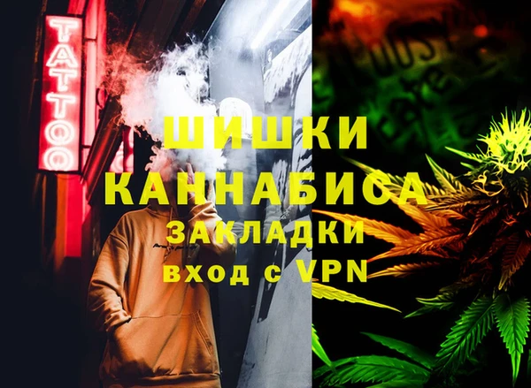 мефедрон мука Верхнеуральск