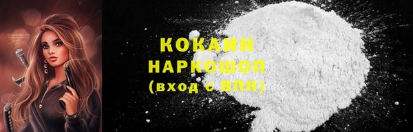 эйфоретик Волосово