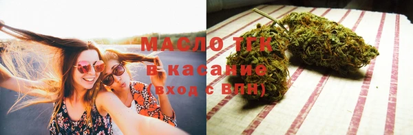 соль курить ск Верхний Тагил