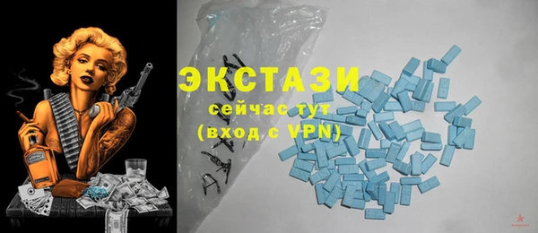соль курить ск Верхний Тагил