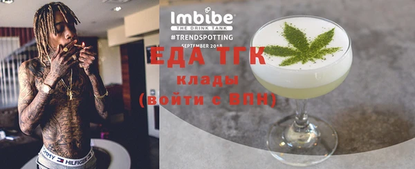 соль курить ск Верхний Тагил