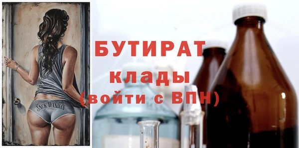 соль курить ск Верхний Тагил