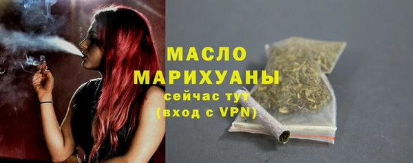 соль курить ск Верхний Тагил