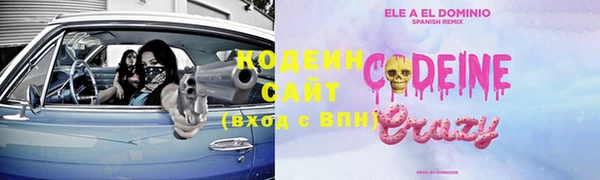 мет Волоколамск