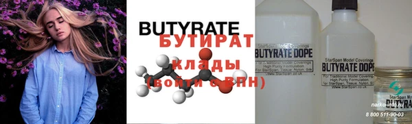 мефедрон мука Верхнеуральск