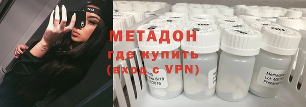 соль курить ск Верхний Тагил