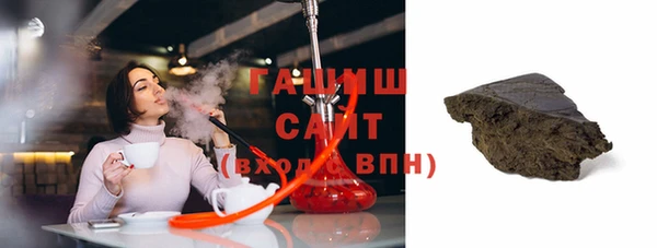 соль курить ск Верхний Тагил