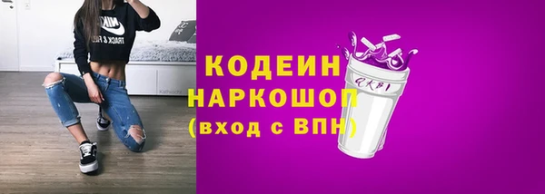 мефедрон мука Верхнеуральск