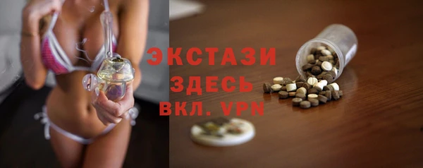 эйфоретик Волосово