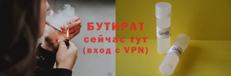 соль курить ск Верхний Тагил
