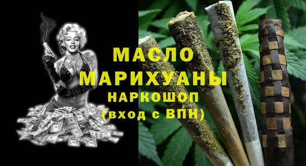 соль курить ск Верхний Тагил
