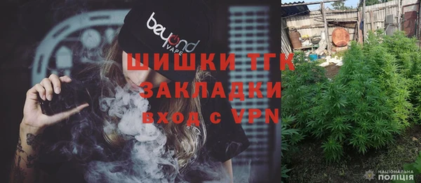 мефедрон мука Верхнеуральск