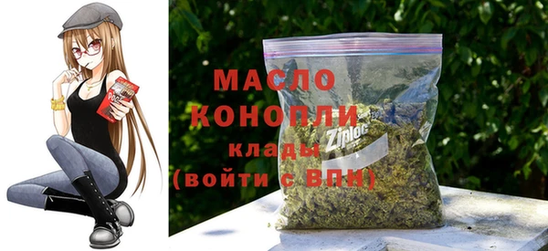 мефедрон мука Верхнеуральск