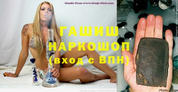 соль курить ск Верхний Тагил
