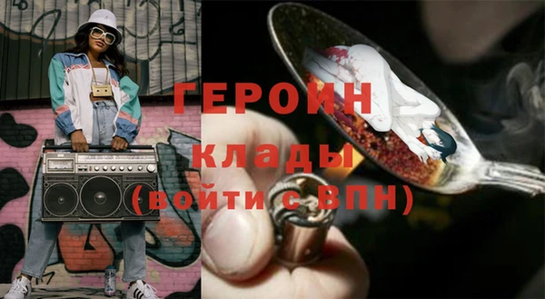 мет Волоколамск