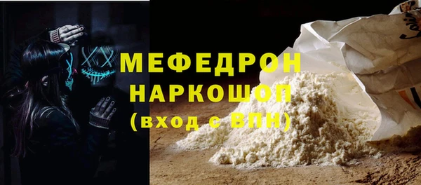 мефедрон мука Верхнеуральск