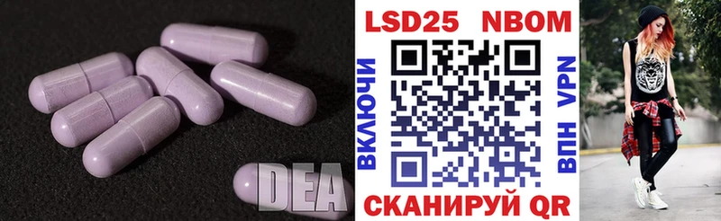 LSD-25 экстази кислота  Берёзовка 