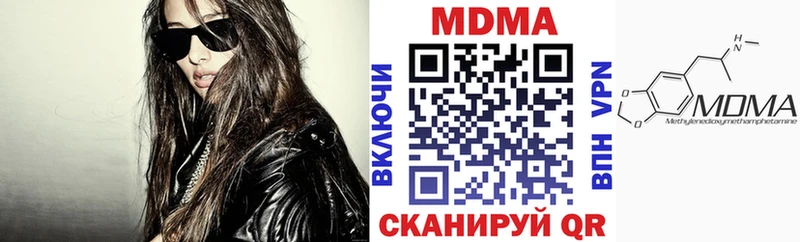 МДМА VHQ Берёзовка