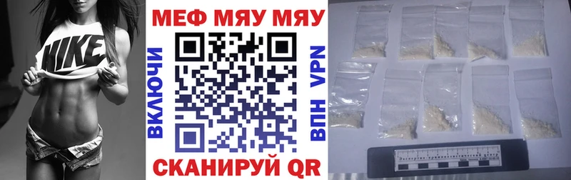 МЕФ мука Берёзовка
