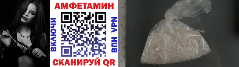 магазин продажи наркотиков  Берёзовка  Метамфетамин мет 