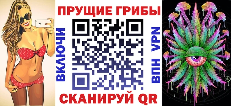 Псилоцибиновые грибы прущие грибы Берёзовка