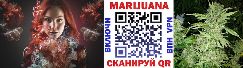 Марихуана марихуана Берёзовка